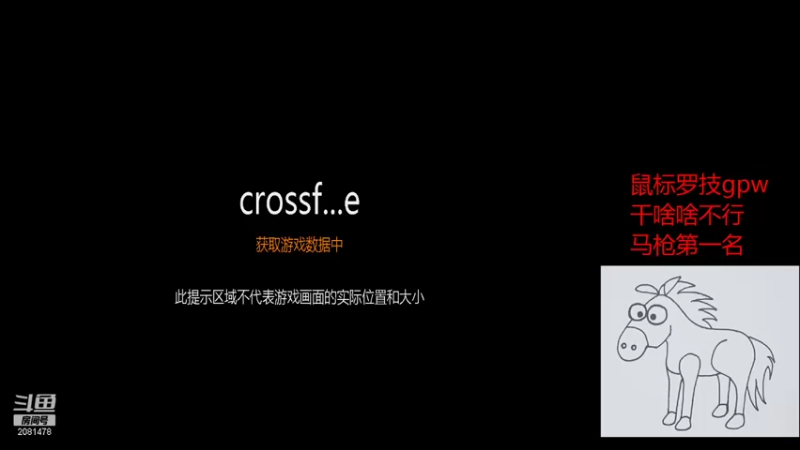 【2021-10-09 19点场】默默拿出小板凳：换罗技gpw新鼠标了，适应新鼠标ing