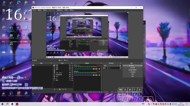 【2021-10-08 16点场】阿狸ALiovo：阿狸:落日寺穿三甲