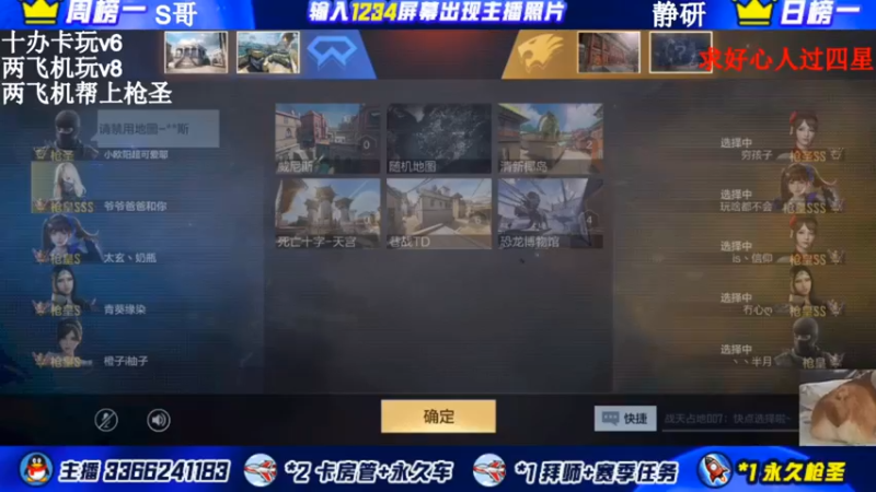 【2021-10-06 23点场】一哲丶：新赛季上分拉！！速来