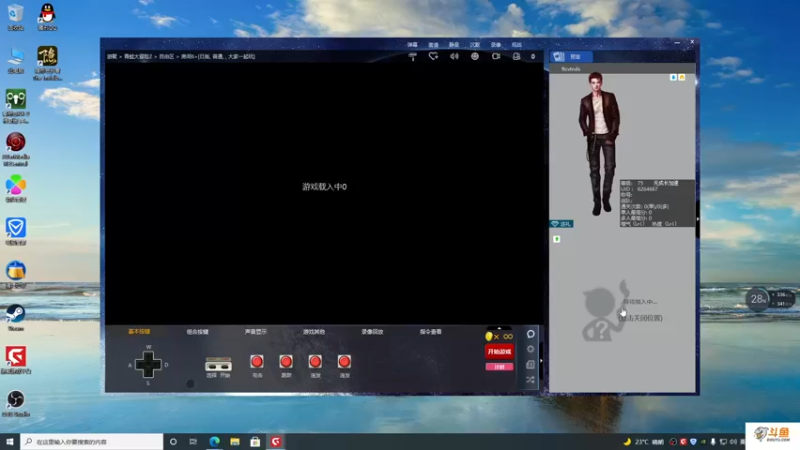 【2021-10-08 20点场】主播斌：游戏世界的游戏人生
