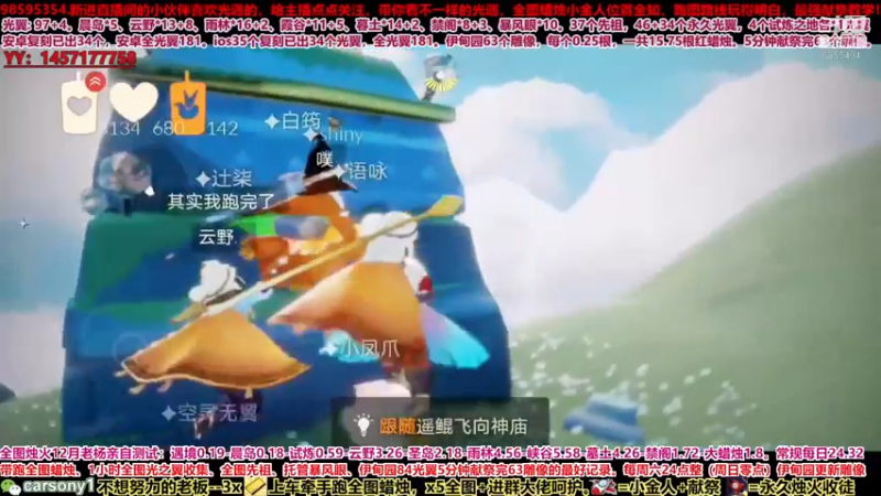 【2021-10-08 20点场】老杨举高高：直播中。最强献祭，安卓ios细节跑图教学