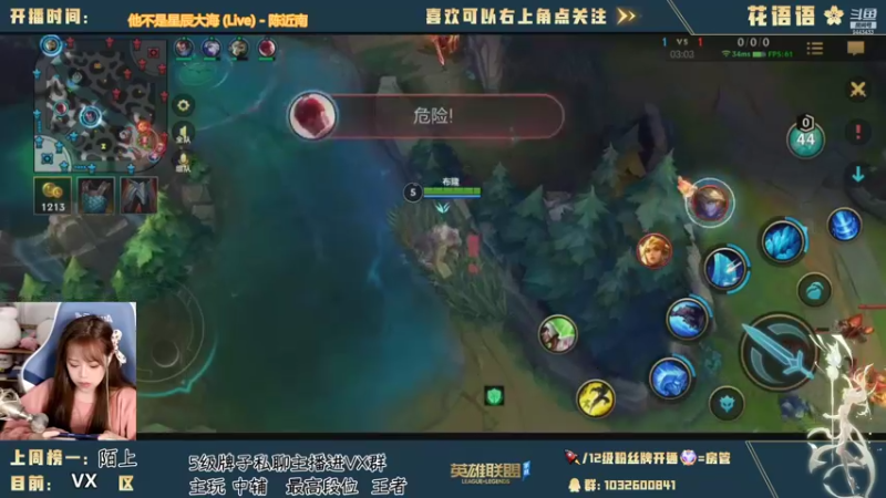 lol混剪 (241)