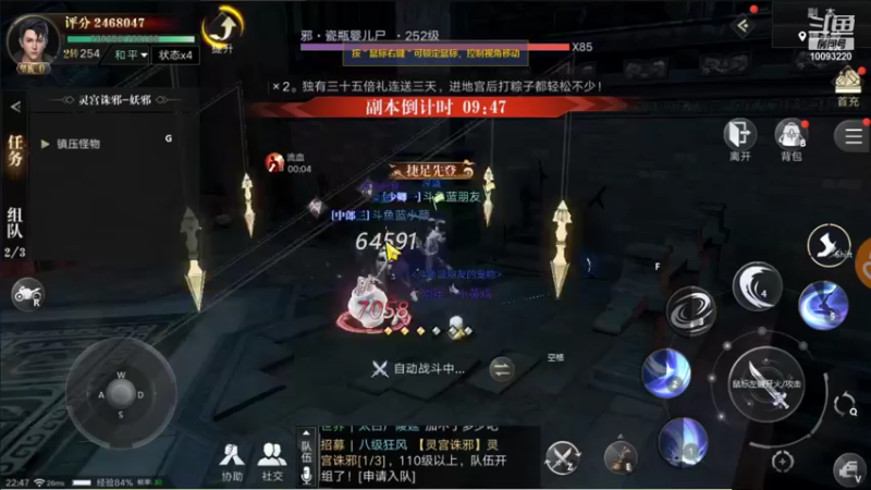 【2021-10-06 22点场】蓝朋友YonHen：像小哥一样的男人！