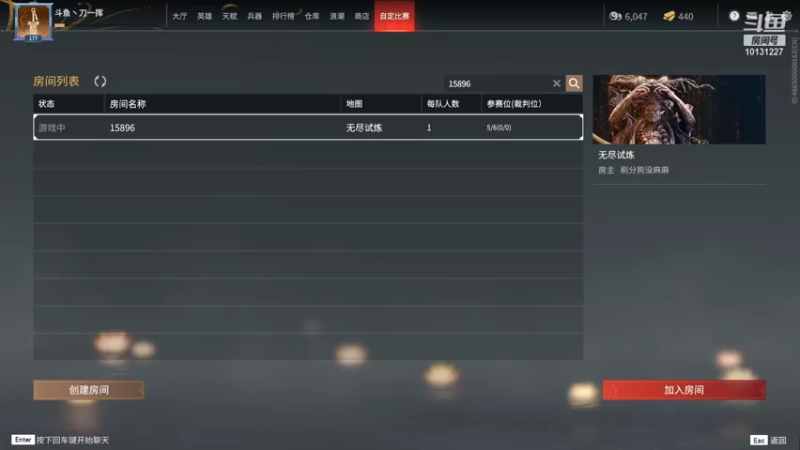 【2021-10-02 00点场】刀一挥趴一堆：国服第一火男，冲双修罗