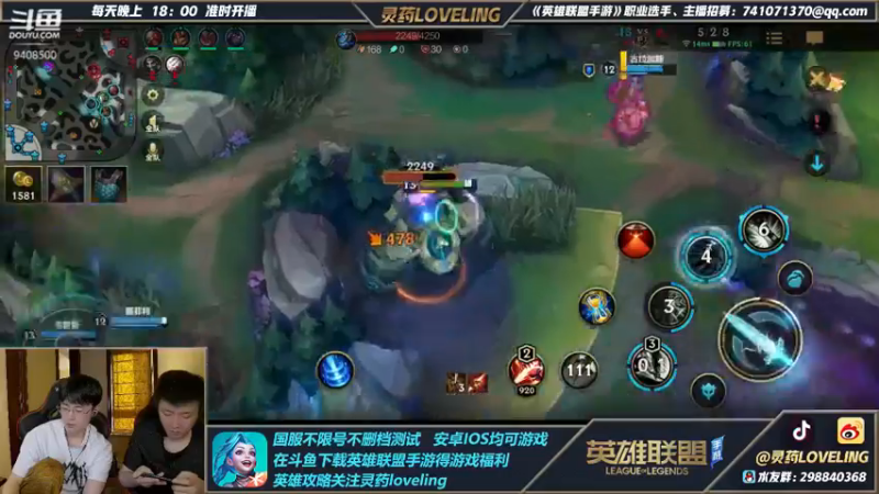 lol混剪 (113)