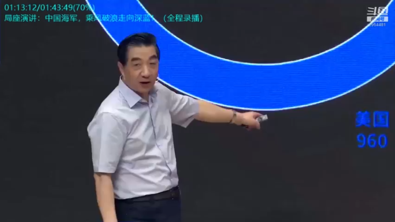 【2021-10-09 18点场】张召忠：摔飞机烧航母，印度装备是纸糊的？