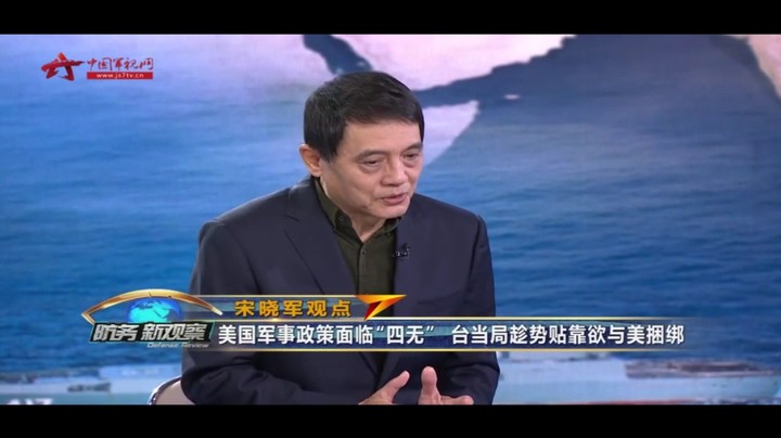 美军派战舰到中国周边 又给台当局出损招 俄“末日核潜艇”将上线