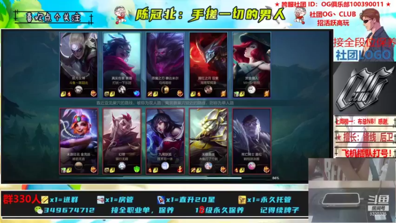 【2021-10-08 12点场】陈冠北c：【OG冠北】只会手搓的直播间