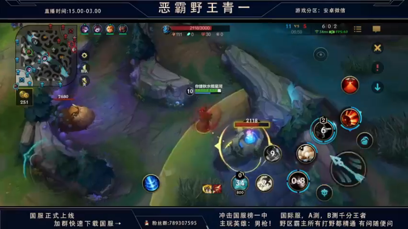 lol混剪 (26)