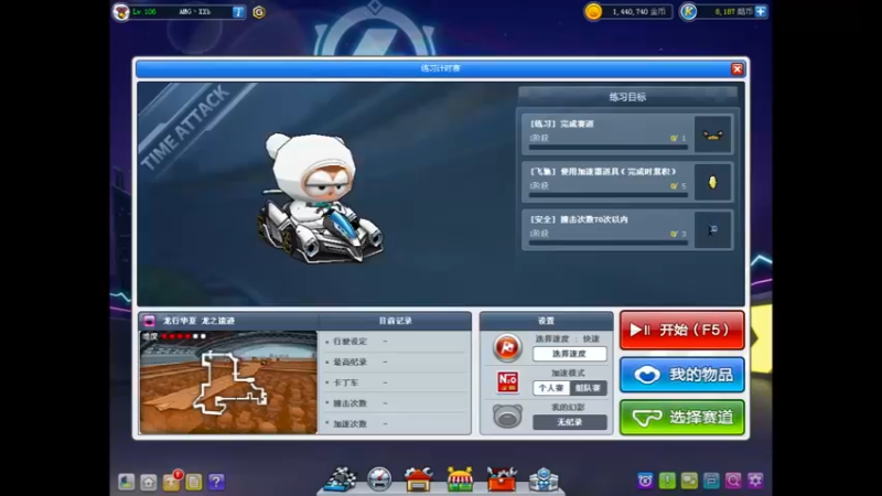 【2021-10-09 11点场】AMGXX：跑车·~~