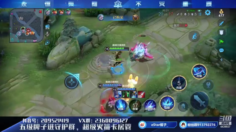 【2021-10-08 22点场】eStarPro橘子：我是一个神秘的边路玩家