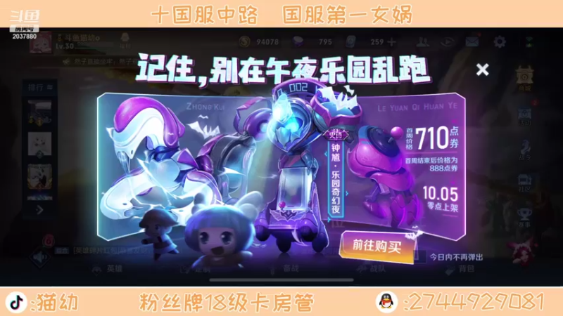 【2021-10-09 12点场】猫幼zzz：心平气和呃呃呃