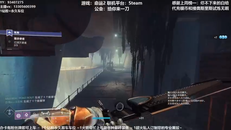 【2021-10-08 21点场】六爷直播：国庆快乐！神隐赛季欢迎小伙伴！
