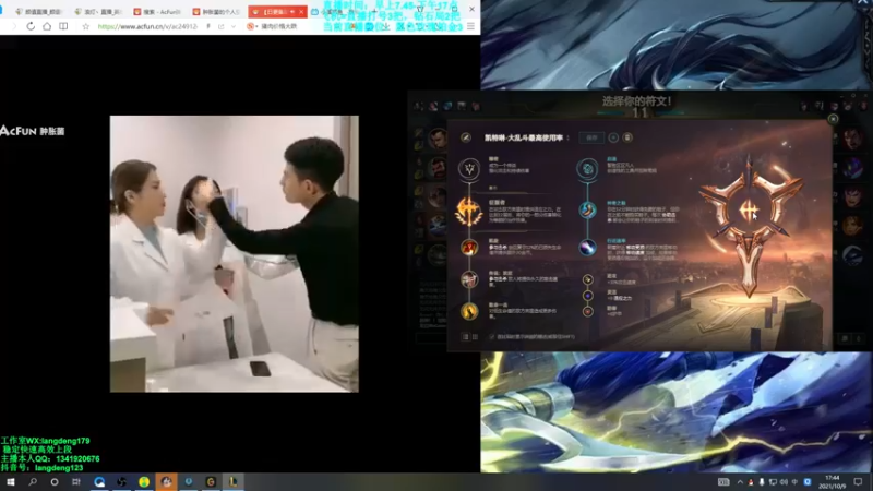 【2021-10-09 17点场】浪灯丶：赵信：0.5S秒人流细节教学