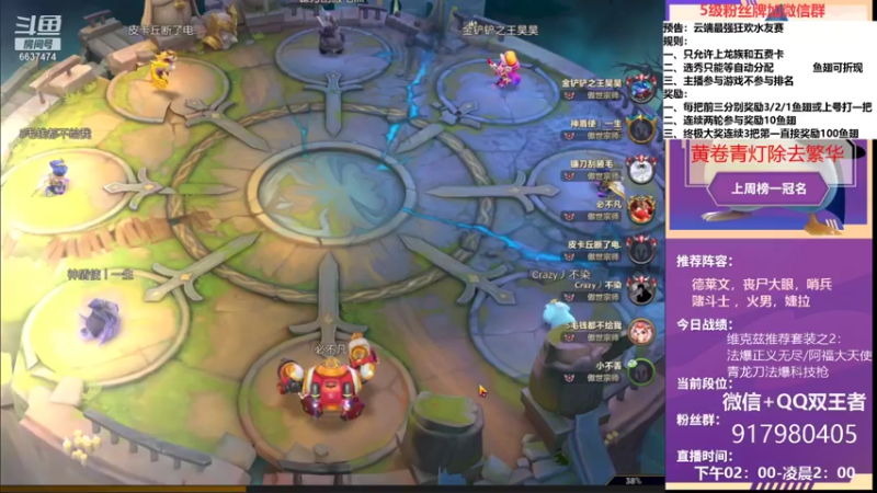 【2021-10-09 00点场】Xs雲烬：云端最强狂欢水友赛它来了！！！