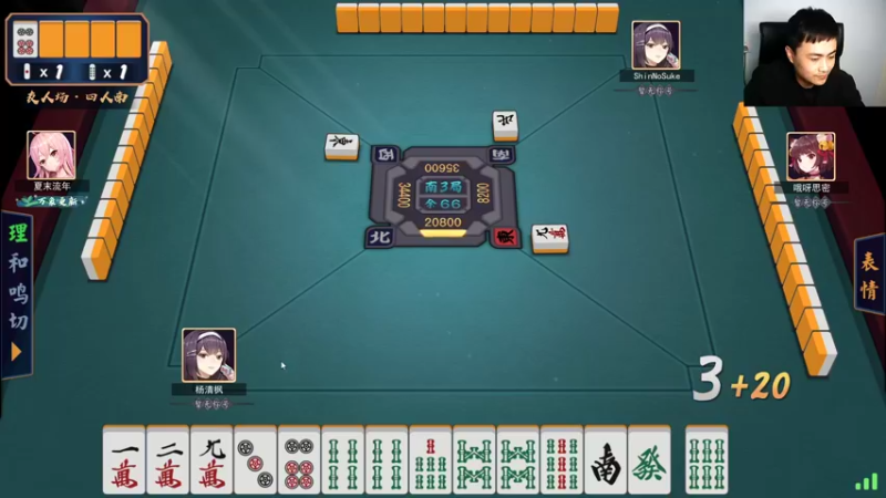 【2021-10-08 23点场】杨清枫：一个月30多个12胜的主播 现场吹牛！