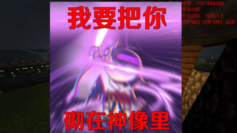 【2021-10-08 17点场】绵羊菌不是菌：绵羊菌：肝已经不行了了了了