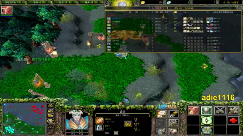 【2021-10-08 23点场】Dota小蝴蝶：昆山鸡王终极快乐的直播间！