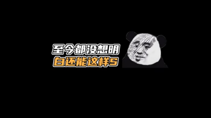 这死法也太离谱了吧