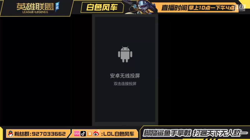 【2021-10-09 09点场】白色风车丶丶丶丶：国服第一小鱼人，B测C测国服都上过第一