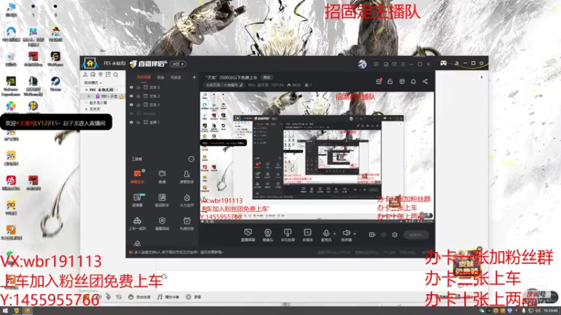 【2021-10-07 16点场】FES丶赵子龙：“子龙”3500分以下免费上车