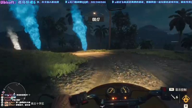 【2021-10-08 21点场】阿愈Ayu：愈❥»孤岛惊魂6溜达就完事了