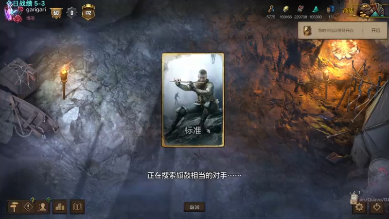 【2021-10-08 22点场】garigari：咖喱 - 昆昆时间 新头像怎么样！