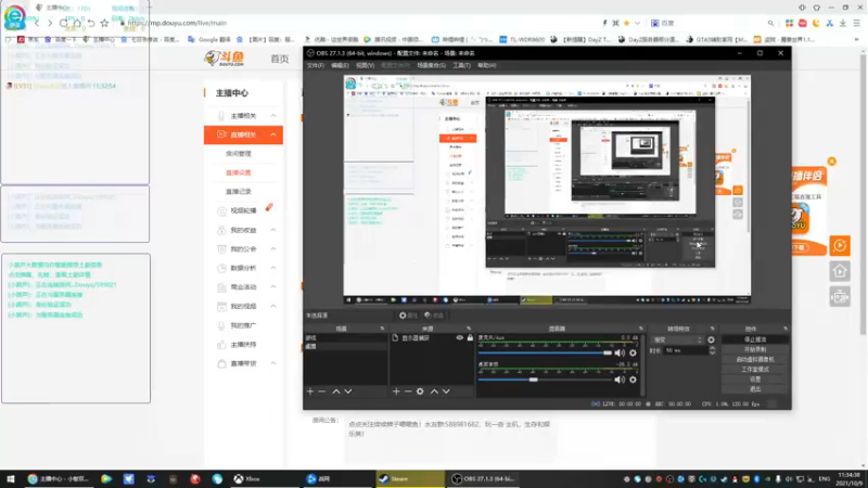 【2021-10-09 11点场】Grace大卫：【大卫】明白了，但是没完全明白！！！