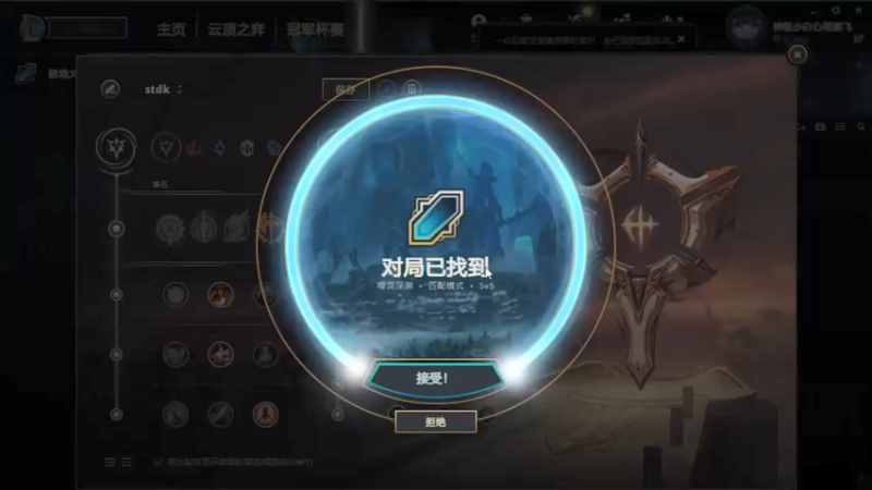 2021.10.3 LOL极地大乱斗——千珏，你天个鬼堂，下地狱去吧！