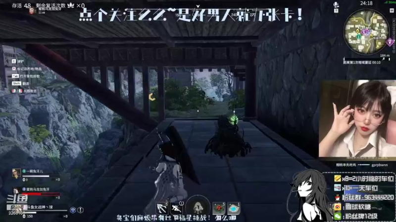 【2021-10-07 22点场】雪球软糖：❥雪球软糖❥聚窟州女战神