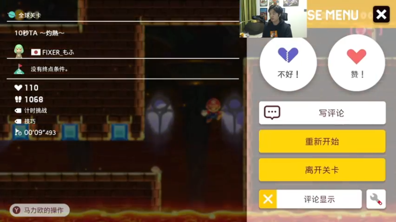 【2021-10-09 14点场】I美神I：美神：这游戏很难吗