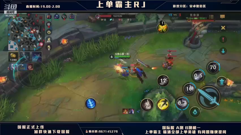 【2021-10-08 11点场】心星丶RJ：【上单霸主】排位赛冲王者