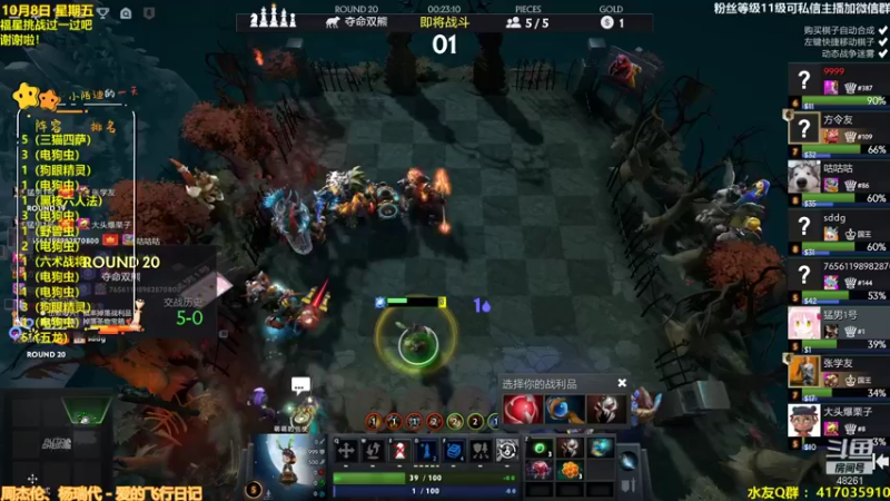 【2021-10-09 01点场】陌小陌：猛男1号，冲第一冲冲冲冲冲冲冲冲冲冲冲！