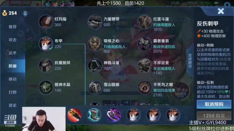 【2021-10-09 11点场】皇玺丶Fly高一刀：高一刀： 认真模式