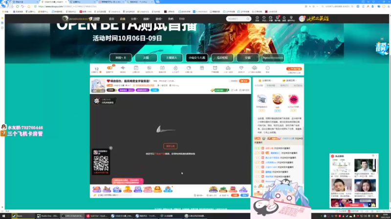 【2021-10-09 20点场】小仙女七七酱：❤喋血复仇：最高难度全宇宙首通！