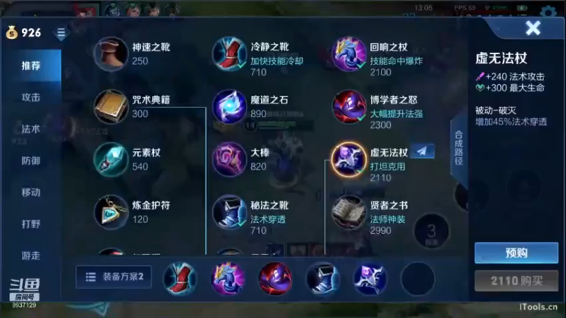 王者混剪 (342)