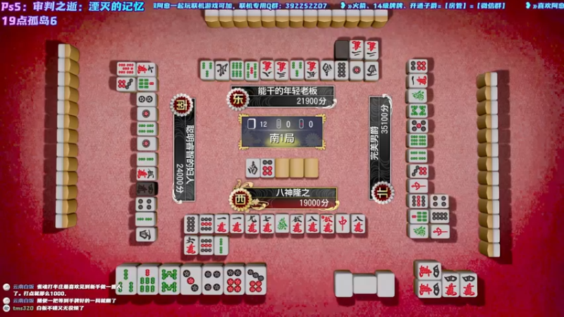 【2021-10-09 14点场】阿愈Ayu：愈❥»审判之逝，最终章