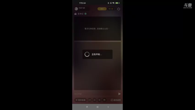 【2021-10-08 17点场】纸鸢飞路：玄中记，开搞。