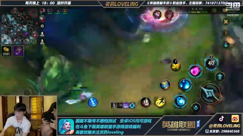 lol混剪 (194)