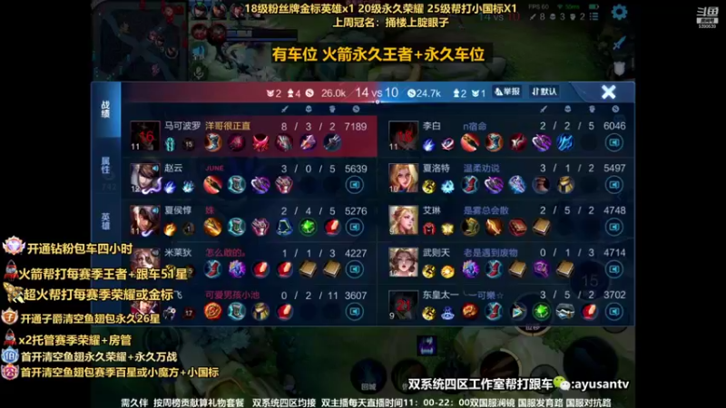 王者混剪 (389)