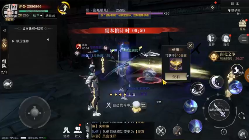 【2021-10-08 20点场】蓝朋友YonHen：像小哥一样的男人！