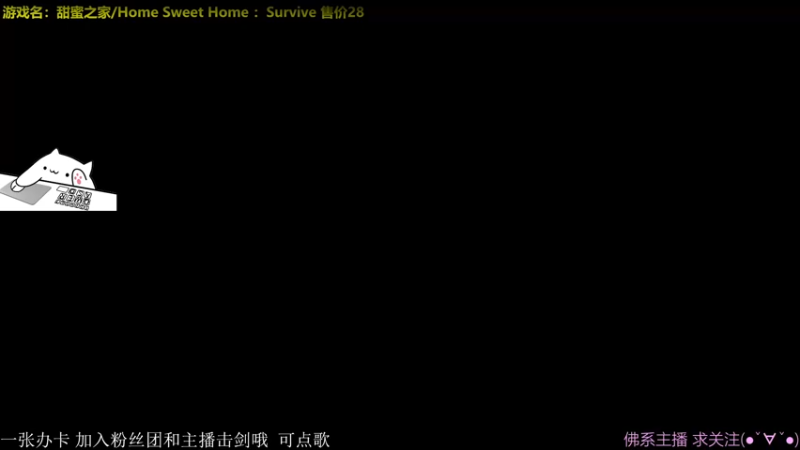 【2021-10-08 20点场】慵懒的kk：甜蜜之家4V1止步4强继续前行！