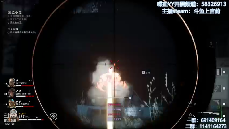 【2021-10-09 20点场】上官葑：喋血复仇  有问必答