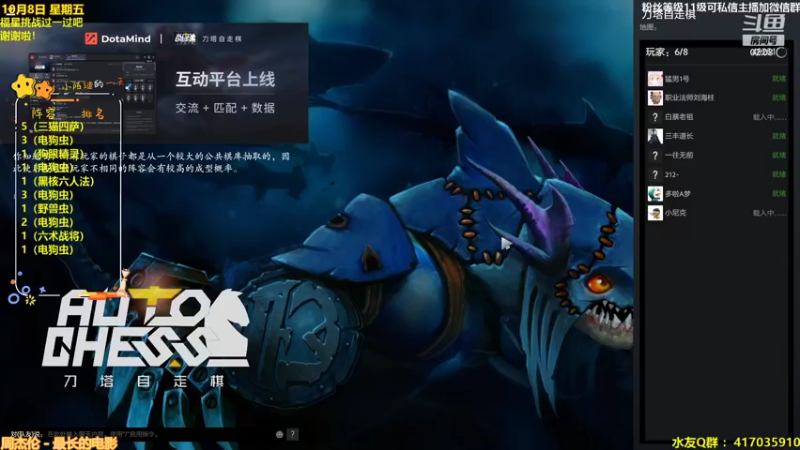 【2021-10-08 21点场】陌小陌：猛男1号，冲第一冲冲冲冲冲冲冲冲冲冲冲！