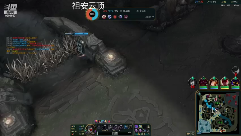 【2021-10-05 15点场】蛮静大大：峡谷之巅冲分 9201663