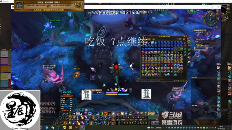 【2021-10-06 18点场】最强咕咕猴子：星辰猴子 M统御圣所国庆快乐 鸟德视角