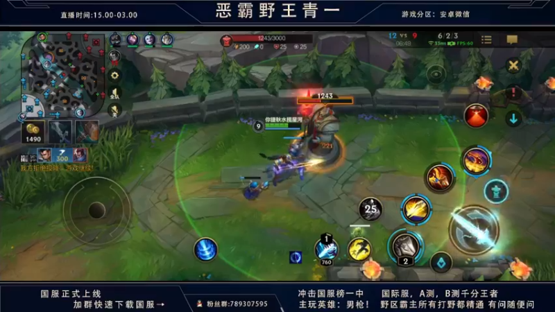 lol混剪 (278)