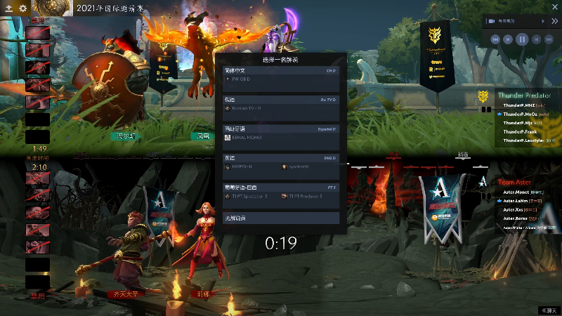 【DOTA2】820邹倚天的精彩时刻 20211009 23点场