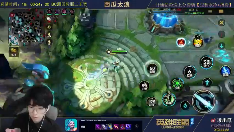 lol混剪 (297)