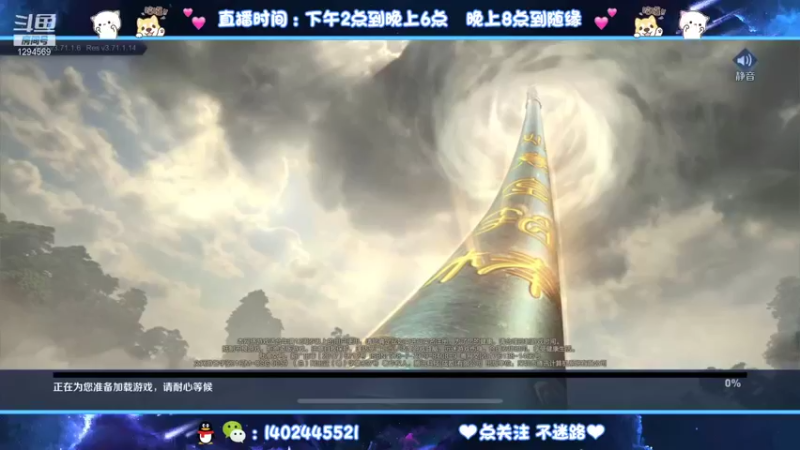 【2021-10-09 18点场】毕竟是柚子：1800阿离小国标冲！